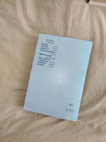 《悲剧的诞生》（现代西方学术文库）：平装大32开1986年版（德尼采 著 周国平译 生活・读书・新知三联书店）