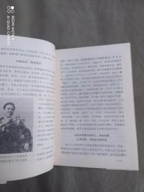 体育战线的标兵（1）：平装32开1965年一版一印（含许多的珍贵照片）