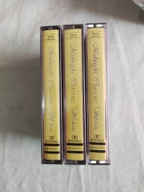 磁带：Midnight Classics VOL2（1）+（2）+VOL1（2）浪漫古典名曲3盘合售（未开封）