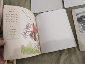 看图画学古诗（1-4全）【名家插图：颜梅华，刘旦宅，载敦邦，施大畏等】