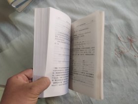 皮革化学品（精细化工原材料及中间体手册）：平装32开2004年一版一印（李刚辉 主编；李小瑞 化学工业出版社）