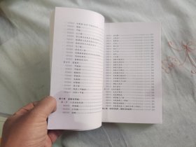 皮革化学品（精细化工原材料及中间体手册）：平装32开2004年一版一印（李刚辉 主编；李小瑞 化学工业出版社）