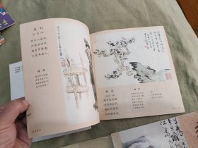 看图画学古诗（1-4全）【名家插图：颜梅华，刘旦宅，载敦邦，施大畏等】