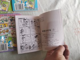 （漫画）新版 小叮当（1，2，3，4，5）（五册合售）：平装64开2000年一版一印（仅印2000册）（腾子F不二雄 新疆青少年出版）