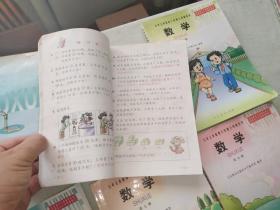 九年义务教育六年制小学教科书 数学（第3，4，5，6，7，9，10，11，12册）（9册合售）（经全国中小学教材审定委员会2001年审查通过）@