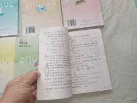 九年义务教育六年制小学教科书 数学（第3，4，5，6，7，9，10，11，12册）（9册合售）（经全国中小学教材审定委员会2001年审查通过）@