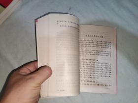 中学生各科学习方法指导：平装32开1992年一版一印（魏大久 谢淑媛 主编 吉林人民出版社）@