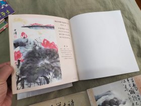 看图画学古诗（1-4全）【名家插图：颜梅华，刘旦宅，载敦邦，施大畏等】