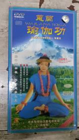 蕙兰瑜伽功（6张碟）DVD（中英文双语版）