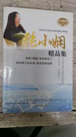 张小娴精品集
