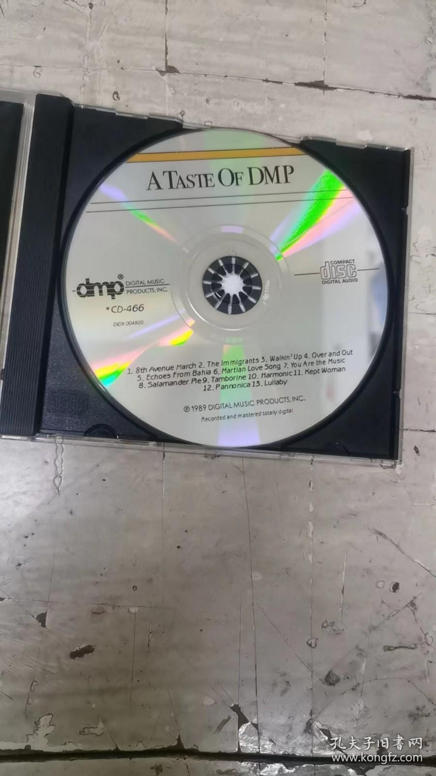 CD： A TASTE OF DMP
