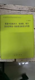 塔里木西缘木什、明尧勒、喀什活动逆断裂-背斜带
活断层分布图（1∶50000）说明书