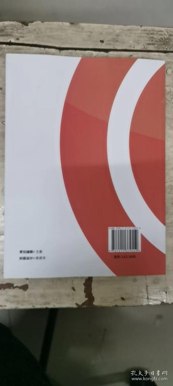 分享责任—企业社会责任基础教材 案例集（1）第二版