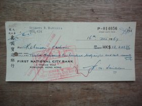带水印---1967年香港万国宝通银行存单