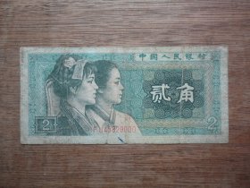 豹子号8002-80年2角冠号FU--尾号000