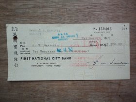 带水印--1969年香港万国宝通银行存单