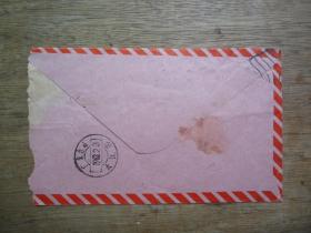 63年香港寄台山--实寄封（邮票已磨损）--左边图案：恭贺新禧、小孩抬着大鱼