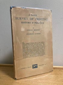 A Brief Survey of Printing（斯坦利·莫里森 & 霍爾布魯克·杰克遜《印刷小考》，難找的書，配插圖，布脊精裝帶護封，1923年美國初版）