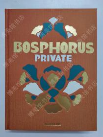 Bosphorus Private博斯普鲁斯海峡 豪华盒装 边 英文原版