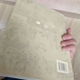 《清明上河图》：北宋繁华记忆