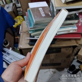 边界意识:摆脱情绪勒索,破解人际关系难题