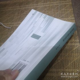 对象化和人的生存矛盾