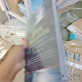 结核病影像学诊断基础
