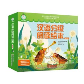 孩子喜爱的--科学游戏 上册