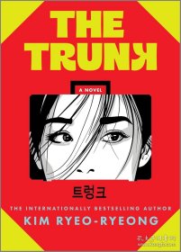 行李箱 孔刘 徐玄振主演电视剧原著 树干 金吕铃 英文原版 The Trunk Kim Ryeo-ryeong 惊悚小说 女性主义