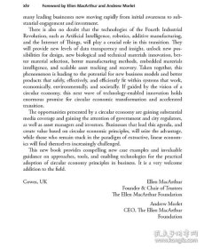 循环经济手册 英文原版 The Circular Economy Handbook