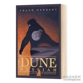 沙丘2 沙丘救世主 Dune Messiah 英文原版 科幻小说 甜茶海王张震同名科幻电影小说 弗兰克赫伯特 Frank Herbert