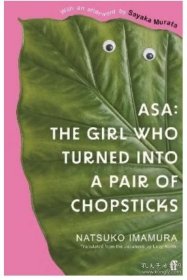 今村夏子 变成树的亚沙 英文原版 Asa The Girl Who Turned into a Pair of Chopsticks