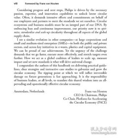 循环经济手册 英文原版 The Circular Economy Handbook