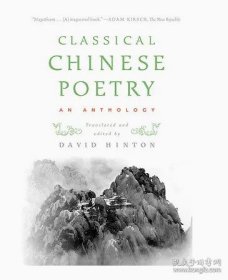 國古典詩歌選集Classical Chinese Poetry:An Anthology 英文原版