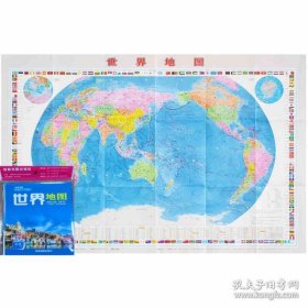 新华正版 世界地图（2023） 成都地图出版社 9787555719069 成都地图出版社有限公司