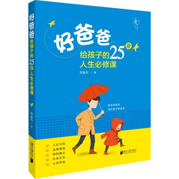 啥是人生的必修课 9ea1c33cfc773e11_n.jpg