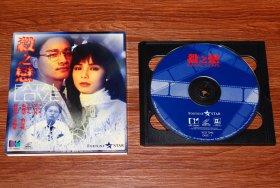 张国荣 钟楚红 柏安妮 杀之恋 港版2VCD FORTUNE STAR