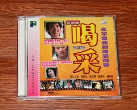 张国荣 陈百强 失业生 2VCD