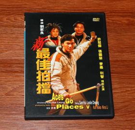 张国荣 智利 新最佳拍档 寰宇 大盒子 DVD