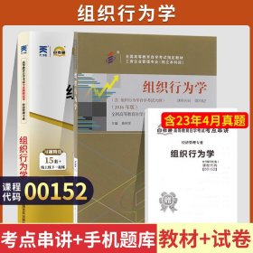 全国各类成人高考复习指导丛书(高中起点升本、专科)  语文附解题指导(第22版)