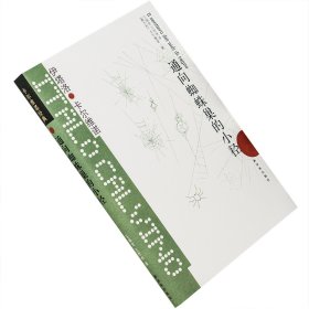 通向蜘蛛巢的小径 卡尔维诺经典 精装 小说集 译林 外国文学小说 正版书籍