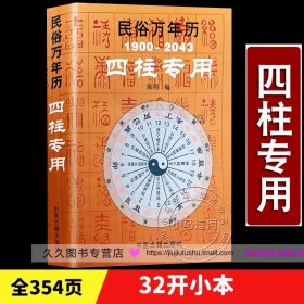 投资的四大支柱：建立长赢投资组合的关键