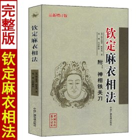 四库全书艺术类法书要录(全二册)