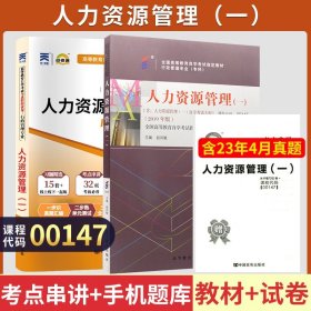 商务数据分析与应用杨从亚21世纪高职高专规划教材电子商务系列;十三五江苏省高等学校重点教材 