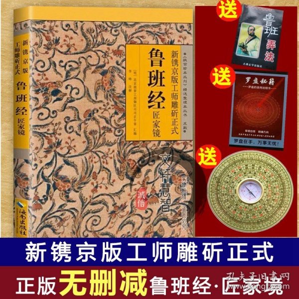 西方造园变迁史 从伊甸园到天然公园