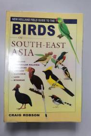 birds of south-east aisa