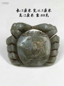 605_和田青玉发财蟹，玉质通透，雕工精美，包浆厚重，品相尺寸如图