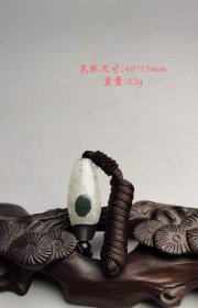 543_老水晶天珠挂件，品相保存完整