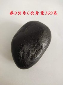 517_黑皮和田籽料