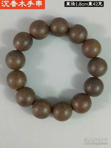 270_沉香木手串， 珠子圆润，木纹清晰，皮克老辣， 留有余香。